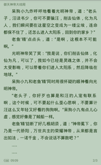 火狐娱乐官网